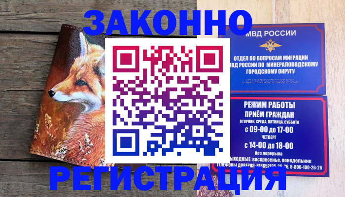 найти адрес прописки в Сасово